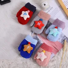 Зимние шерстяные вязаные перчатки для маленьких мальчиков и девочек, теплые вязаные перчатки со звездами на веревочке для детей ясельного возраста, висящие на шее перчатки, От 1 до 4 лет