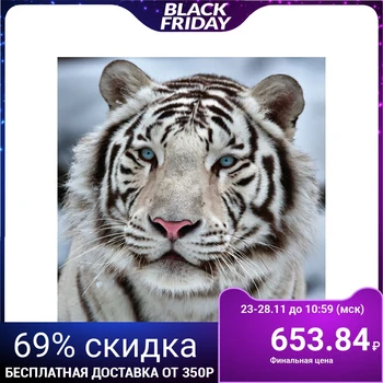

Picture on stretcher "White Tiger" 40 * 40 cm 4194728