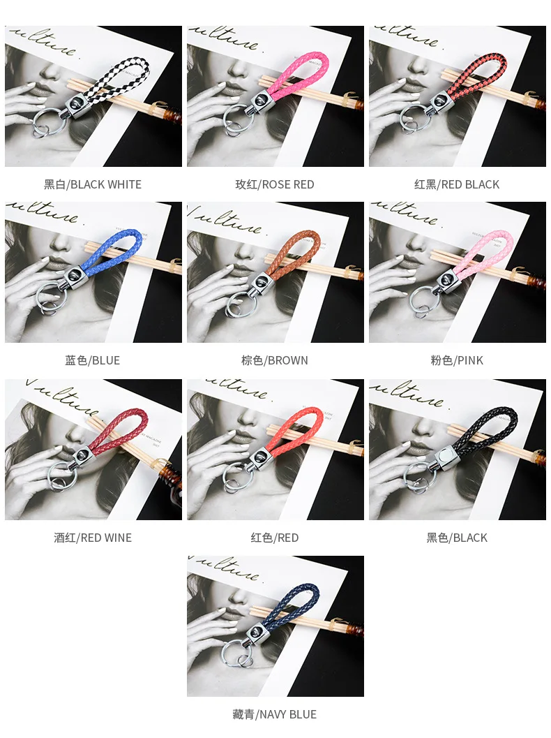 Car Key Chain Customization Braided Rope Cool Keychain Package Pendant Activity Small Gifts Car Key Ring