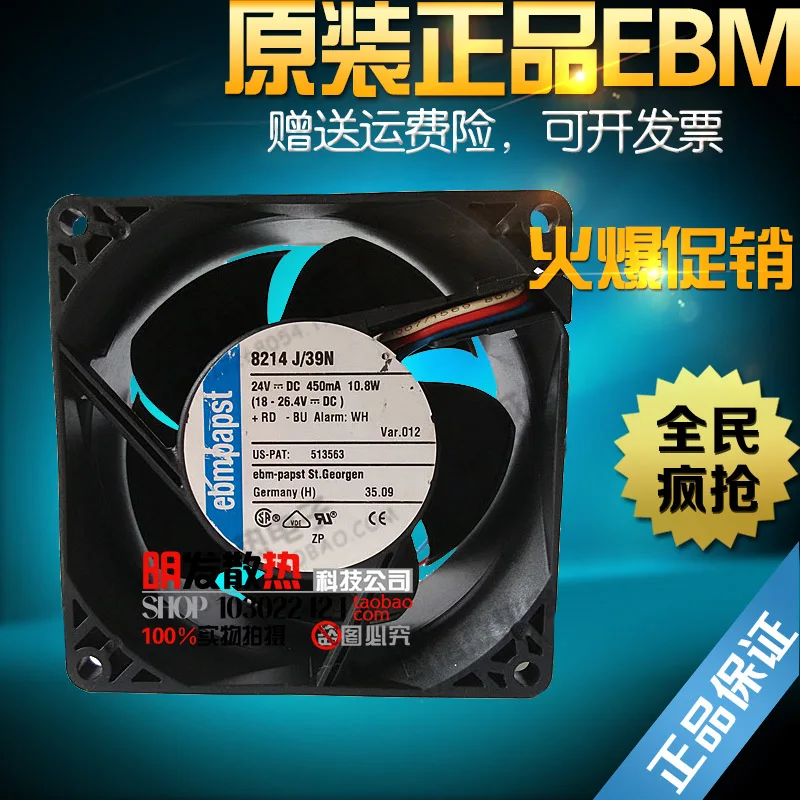 

Original 8 cm three 8038 Wire Fan 24V 10.8W 8214J/39N