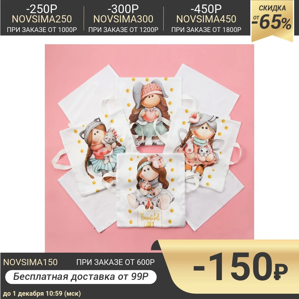 Набор наволочек Крошка Я &quotПринцесса Тиффани&quot 35*35 см-8 шт сатин 4797706 | Мать и