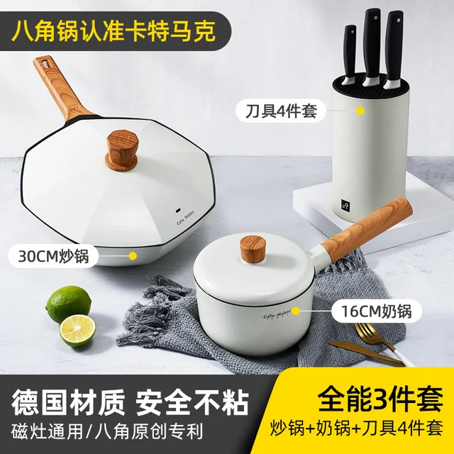 Milk Pot Cutter Set