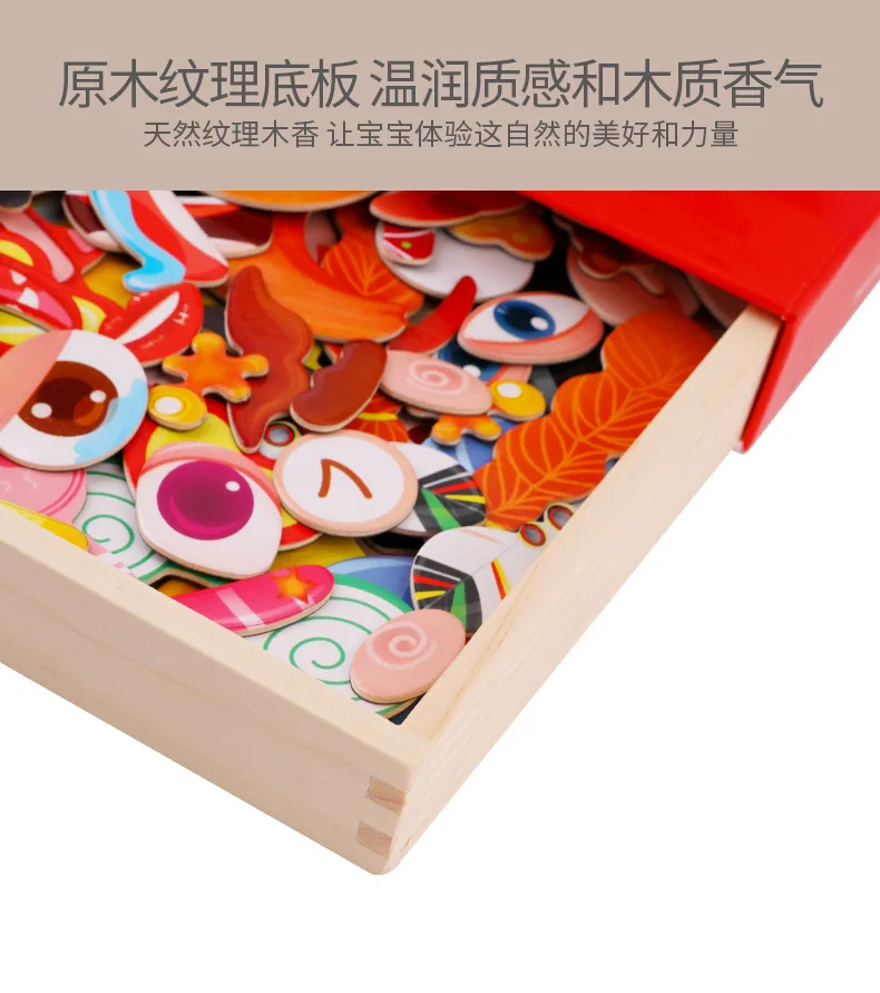 Wooden Magnetic Jigsaw Puzzles Variety Puzzles Characters and Five Senses Scenes Children Early Childhood Educational Toys 3