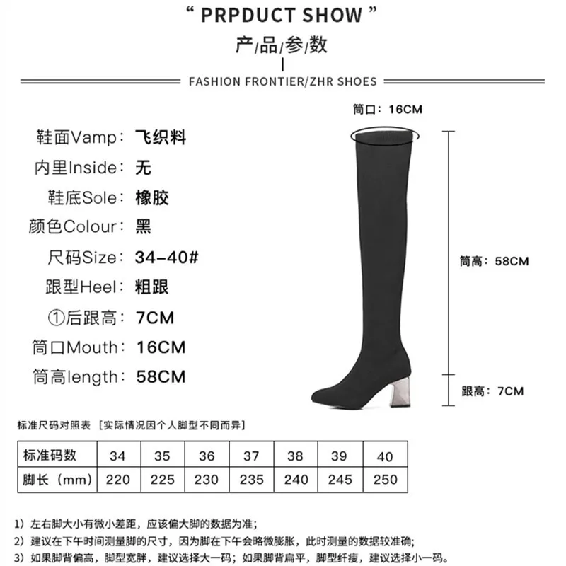 

Autumn And Winter Knit Chunky High Heel Knee-High Boots Socks WOMEN'S Shoes Pointed-Toe England Leather Boot Retro Elasticity Fl