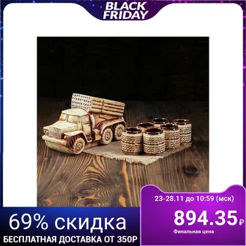 

Wine set "Grad" 7 items, 1.5 l