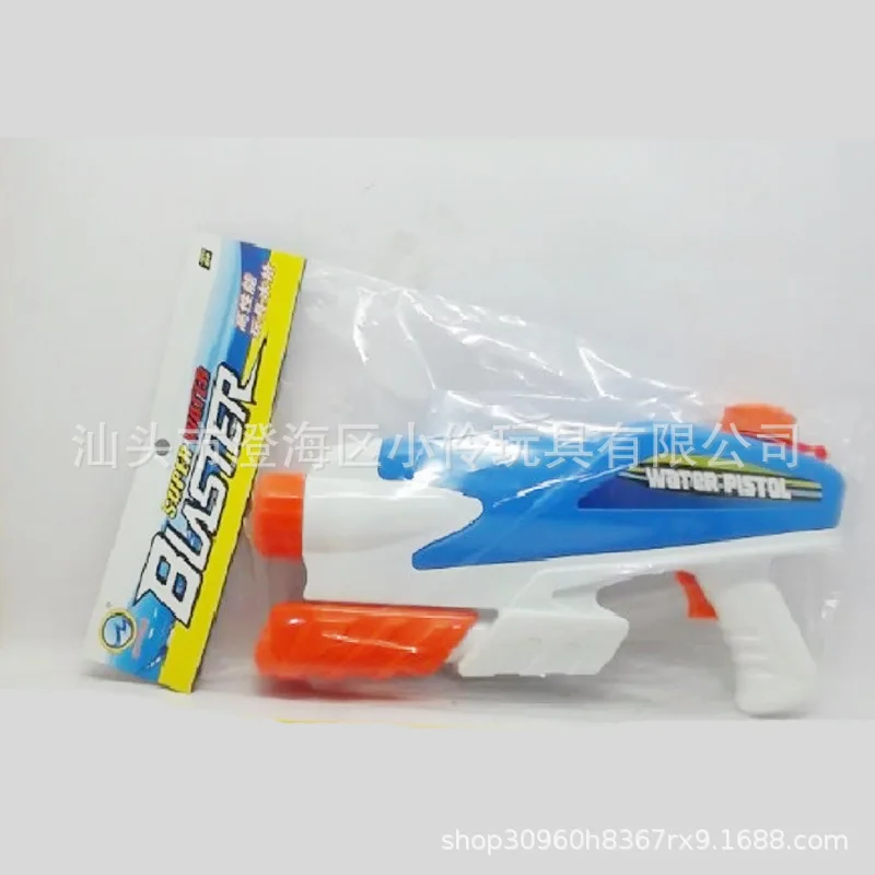 Детский водяной пистолет для рафтинга, игра в воду, пластиковая игрушка, водяной пистолет, летний, пляжные игрушки