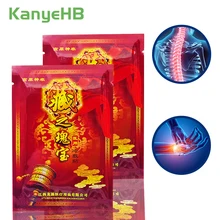 48pcs=6bags Self-heating Pain Relief Patch Body Orthopedic Arthritis Muscle Back Joints Plaster Pain Removal Killer A033
