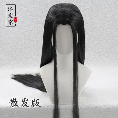 Wig Аниме Mo Dao Zu Shi Jin Guangyao; карнавальный костюм; основатель диаболизма; Древний китайский костюм на Хэллоуин; нарядное платье - Цвет: Wig