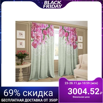 

Set of curtains Alluring peonies mint 147х267 +/- 3cm 2pcs, gabardine, polyethylene 100%, 145g / m2 5129494