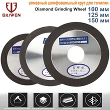 Disque de meulage en diamant pour acier au tungstène, 1 pièce, 100mm/125mm/150mm, cercle de sable noir, outils de meulage