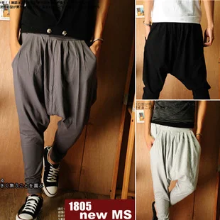 

Vogue Mens Dance Harem Hip Hop Casual Pants Slacks Trousers Ch 2019 new C65