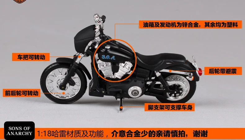 Maisto 1:18 Harley Davidson SONS OF ANARCHY мотоциклетные металлические модельные игрушки для детей подарок на день рождения Коллекция игрушек