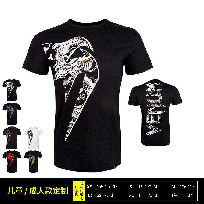 

Mma T Shirt Men Sport Jerseys Boxing Shirt Printed Compression Quick Drying Muay Thai Pretorian Jiu Jitsu Boxing Clothing
