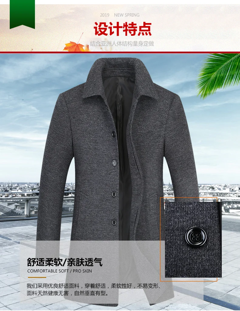 Плюс 10XL 8XL Зимняя шерстяная куртка, мужское высококачественное шерстяное пальто, повседневное приталенное шерстяное пальто с воротником, мужское длинное хлопковое пальто с воротником