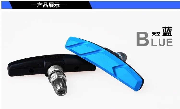 Shuangjie велосипедные тормозные колодки V-Brake кожа горный велосипед складной велосипед дорожный велосипед тормозной резиновый блок