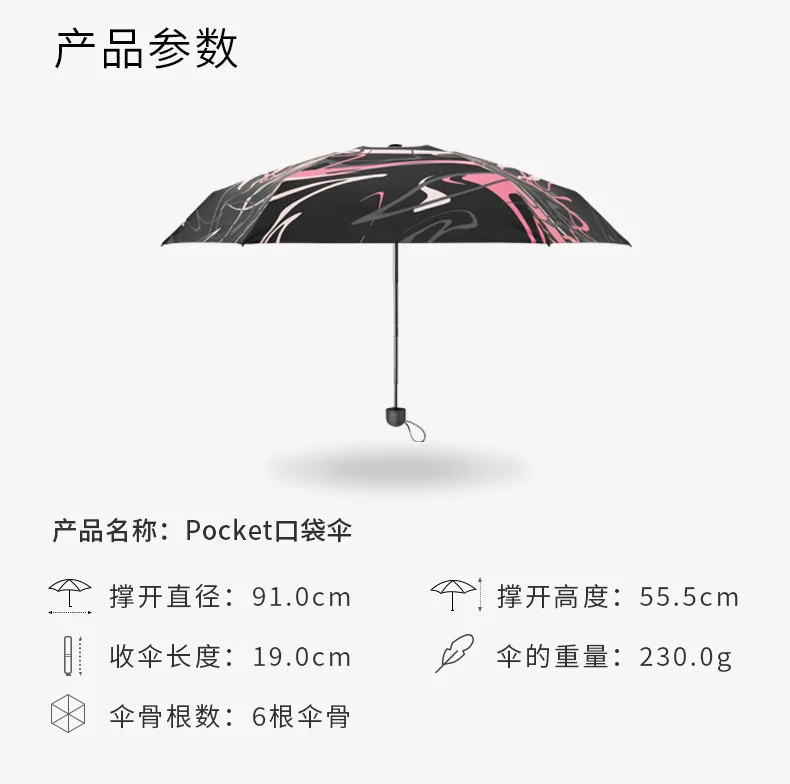 Ультралегкий складной зонт для мужчин и женщин, мини kou dai san UPF50+ хипстерский зонтик с защитой от УФ-излучения