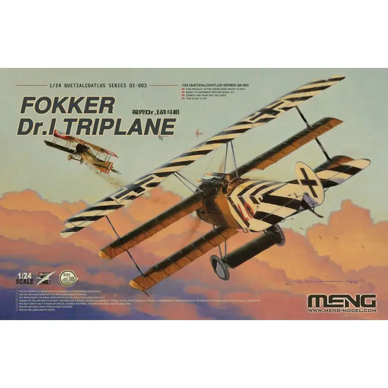 Meng МОДЕЛЬ QS-003 1/24 Fokker Dr. Я Triplane-масштабная модель комплект | Игрушки и хобби