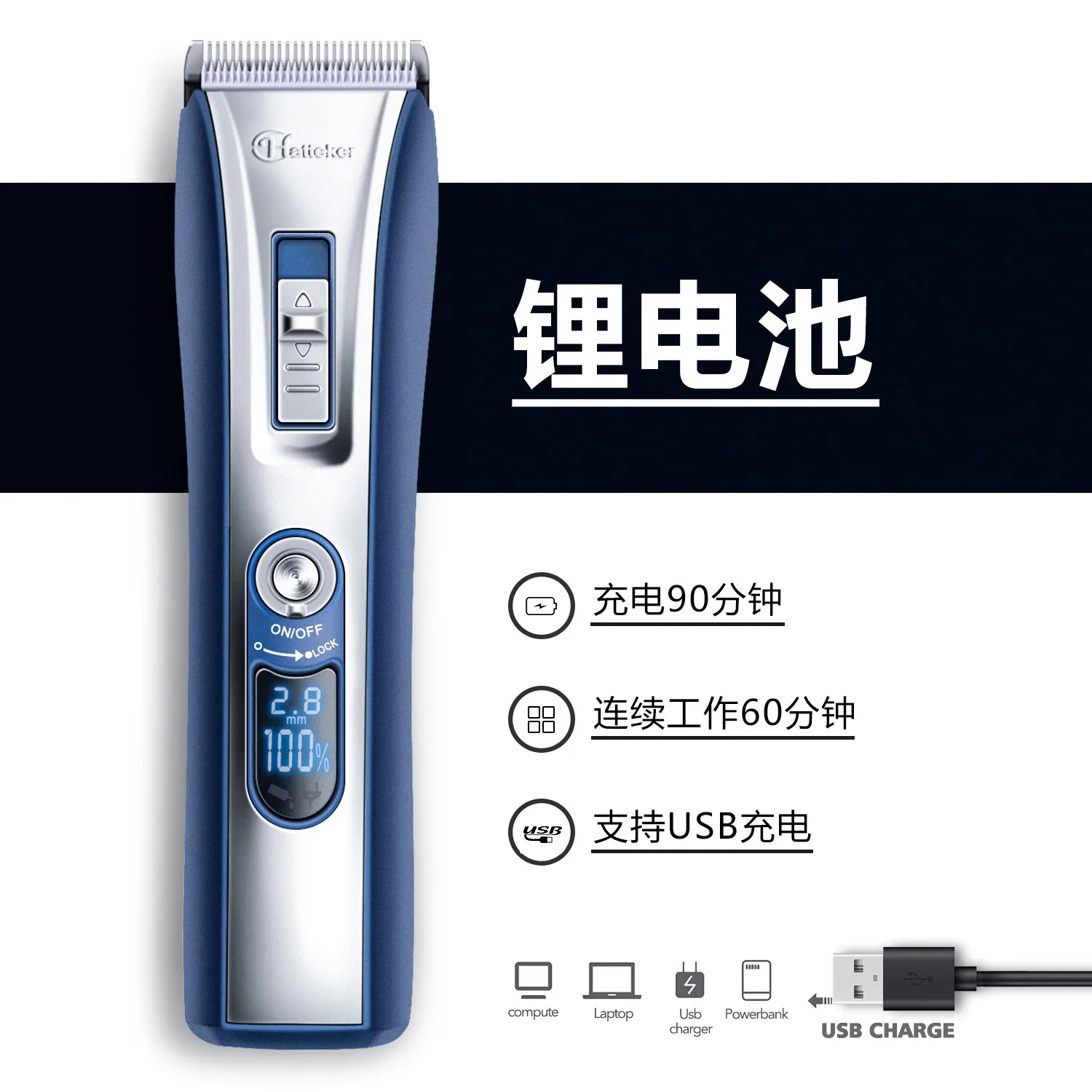 Новые продукты RFC-698LED цифровая машинка для стрижки волос/Младенческая взрослых универсальная машинка для стрижки волос/Низкий уровень шума Электрический фейдер фиксированное зарядное устройство