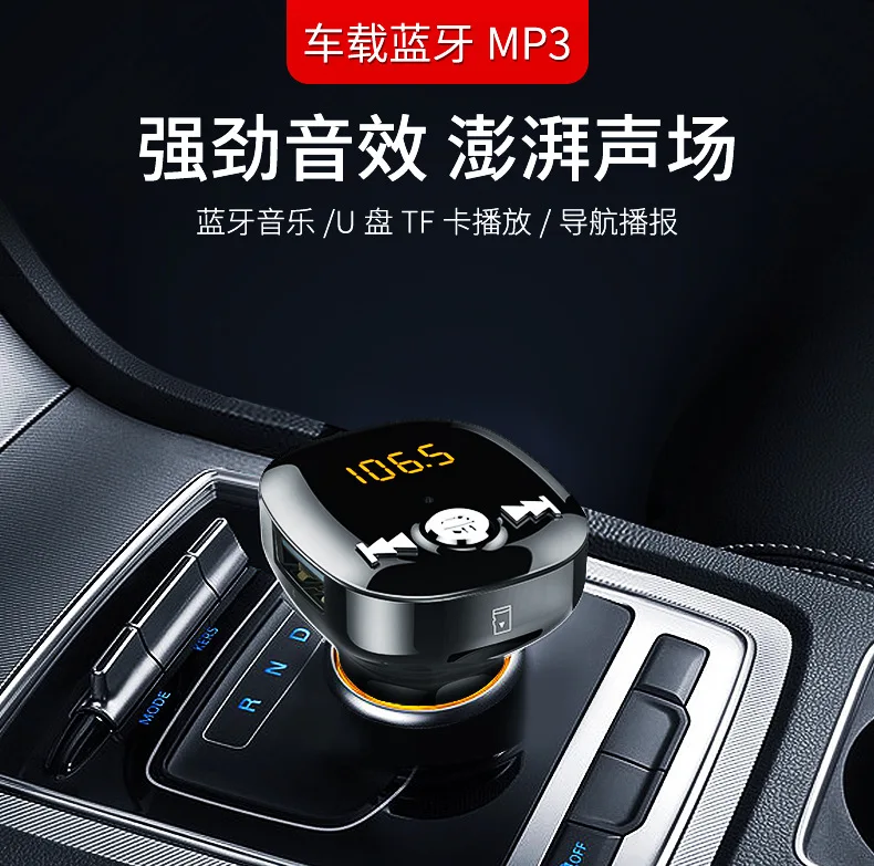 Стиль двойной USB Bluetooth 4,2 Bluetooth Hands-free автомобильный комплект MP3 FM громкой телефон Поддержка карты ридер USB привод BC40
