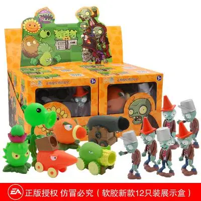 Высокое качество Pvz Растения против Зомби Peashooter ПВХ фигурка модель игрушки подарки игрушки для детей игрушки куклы - Цвет: 5 No Box