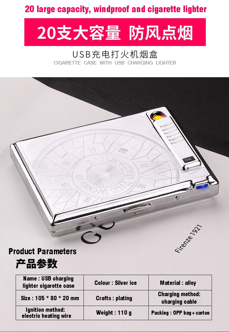 Jinxuan 20-piece rechargeable cigarette case lighter flip cover USB windproof | Дом и сад