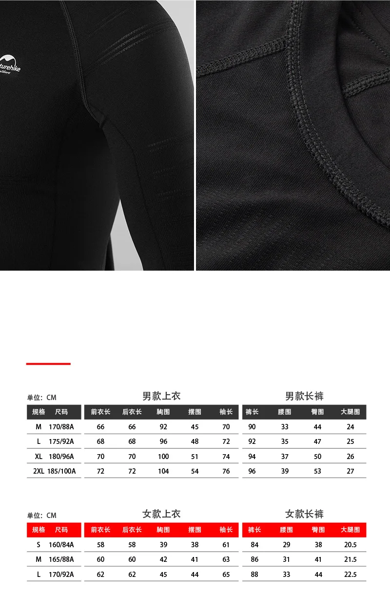 Hot-dry保暖内衣套装详情页-2_17