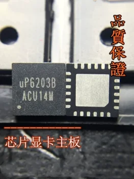 

UP6203BQAG UP6203B QFN24 10PCS