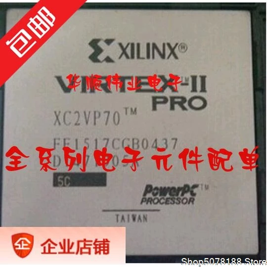 

XC2VP70-5FFG1517C Original