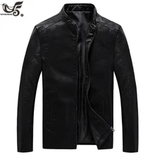Большие размеры M~ 8XL, мужская кожаная куртка, верхняя одежда, мотоциклетная искусственная кожа, однотонное цветное кожаное пальто, aqueta de couro masculina, мужские кожаные куртки