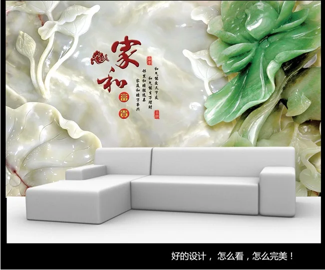 

3DCustomized wallpaper mural Chinese style natural scenery with flower jade carving behind sofa as background in living room