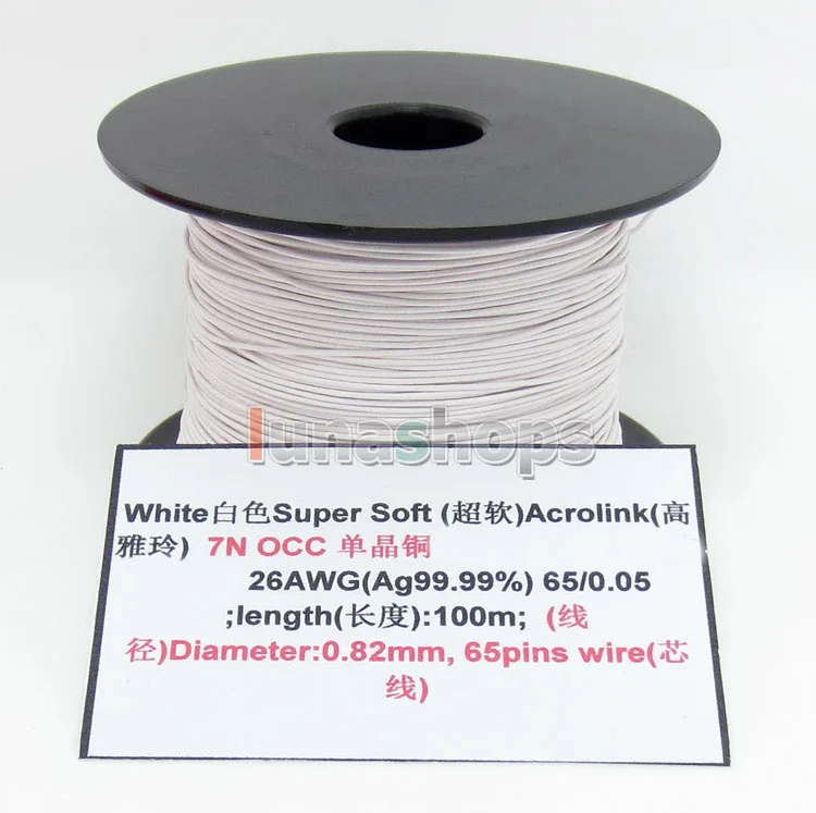 LN004501 белый 100 м 26AWG 99.9% Acrolink Pure 7N OCC сигнальный кабель 1/65/0 мм2 диаметр: 0 82 мм для