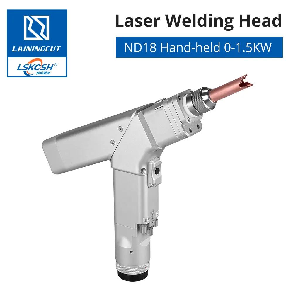 LSKCSH WSX 0-1.5KW ND18 ручная лазерная сварочная головка Максимальная мощность 1500 Вт с разъемом QBH для волоконного лазерного аппарата 0-1.5KW