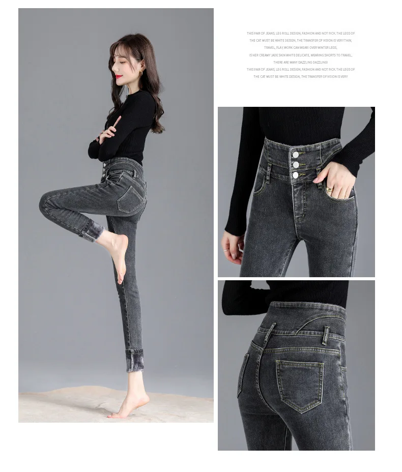 versace jeans couture High-quality Winter Thick Fleece High-waist Warm Skinny Jeans Thick Women Stretch Button Pencil Pants Mom Casual Velvet Jeans armani jeans