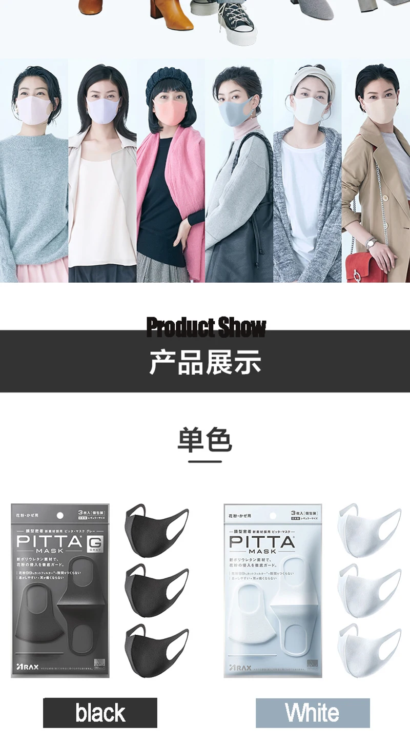 Breathable & Protective Mask (3)