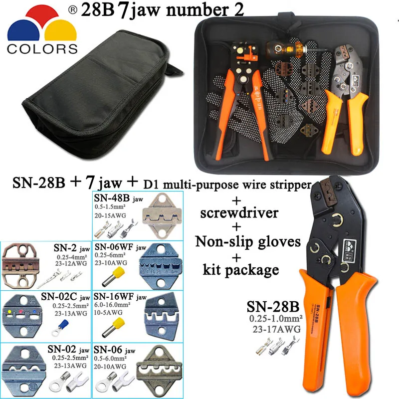 28B七钳口套装2号小标