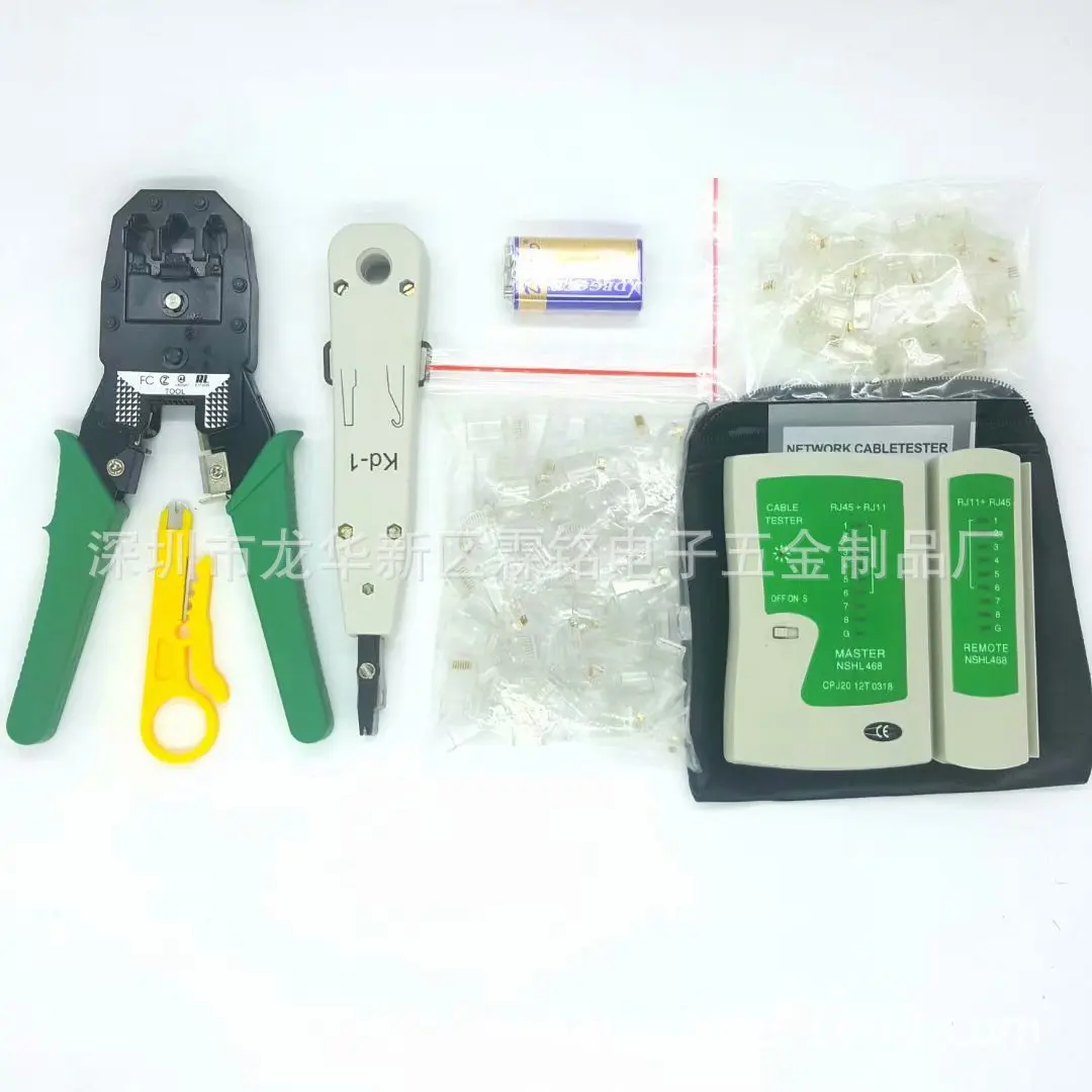 

Network Repair Tool Set 9 Pieces Networking Tools Packaged Combination Tester Testing Tool Boxed