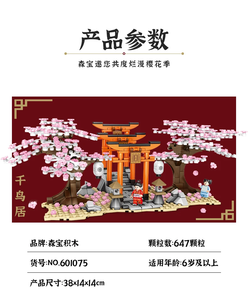 601075详情790_02