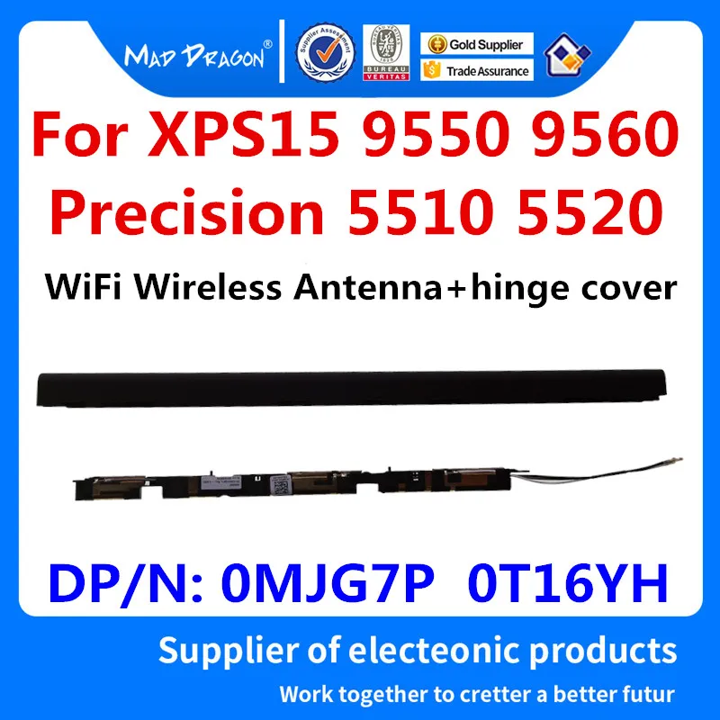 Беспроводная Антенна + крышка петли для ноутбука Dell XPS15 9550 9560 Прецизионная 5510 5520