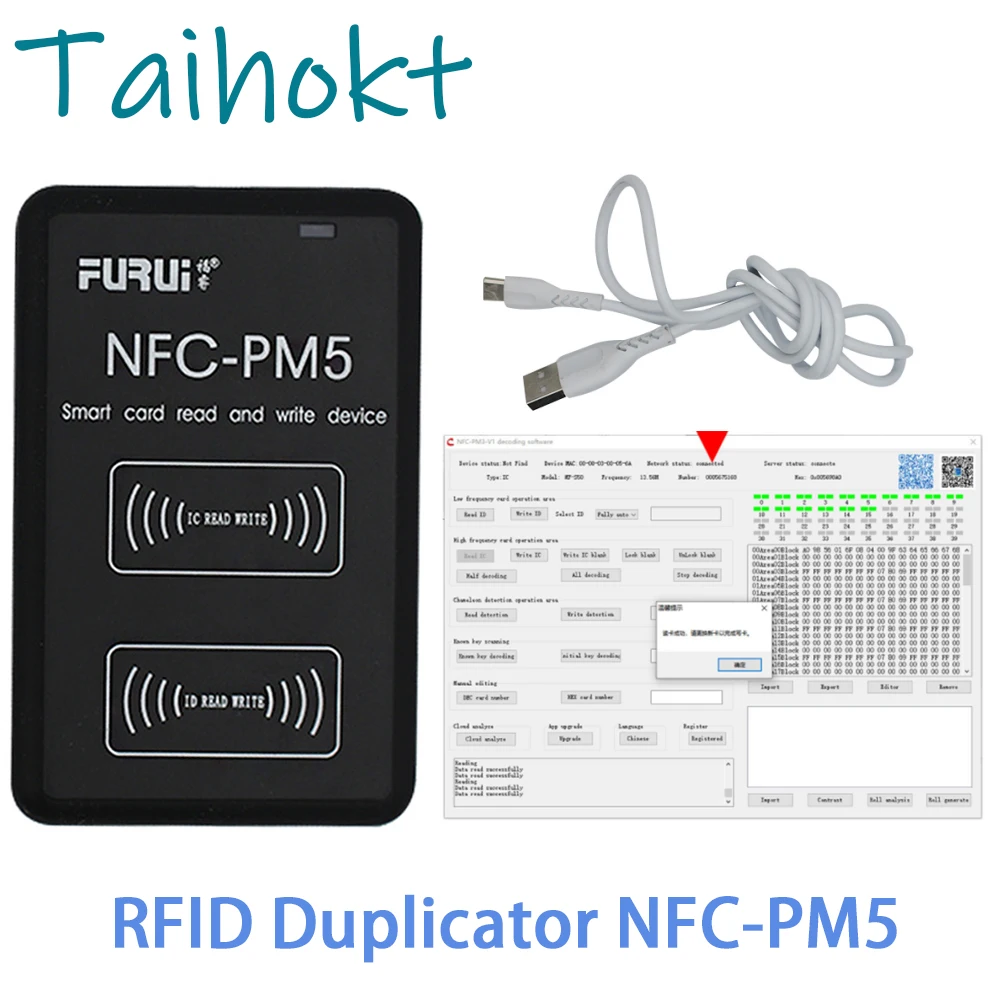 NFC PM5 считыватель смарт-карт 13 56 МГц CUID/FUID стикер запись RFID-ключ дубликатор 125 кГц