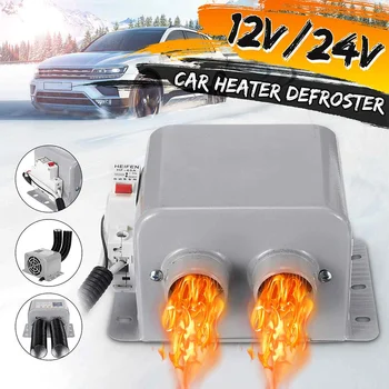 

12V 24V Auto Car Heater Metal shell 600W Air Heating Fan Windscreen Defroster Portable Electric Heater Windscreen Demister