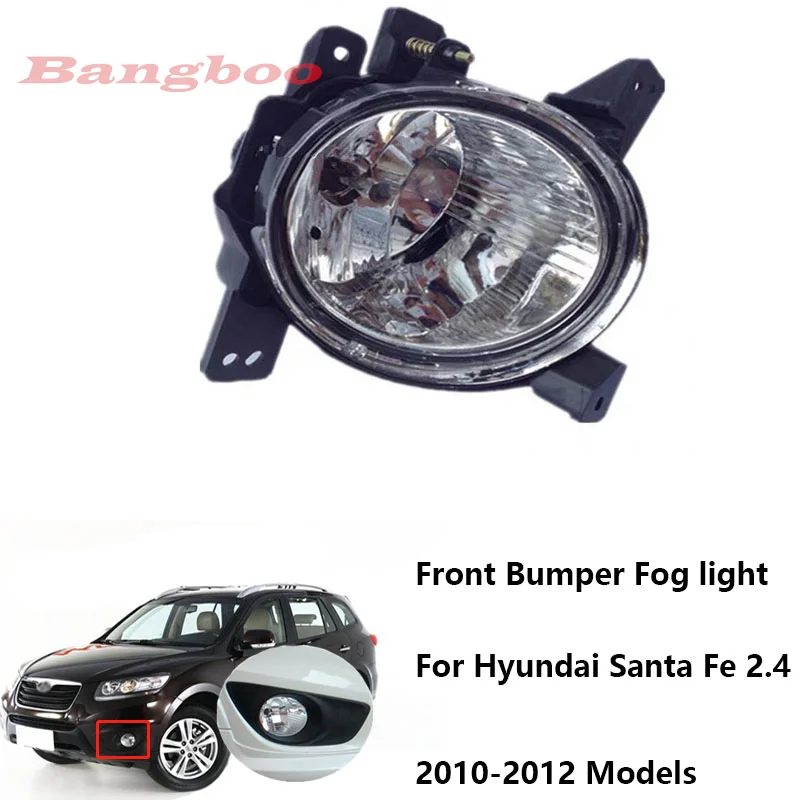Car Front Bumper Fog Light Lamp For Hyundai Santa Fe Santafe 2.4 Foglight Driving 2009 2010 2011 2012 | Автомобили и мотоциклы