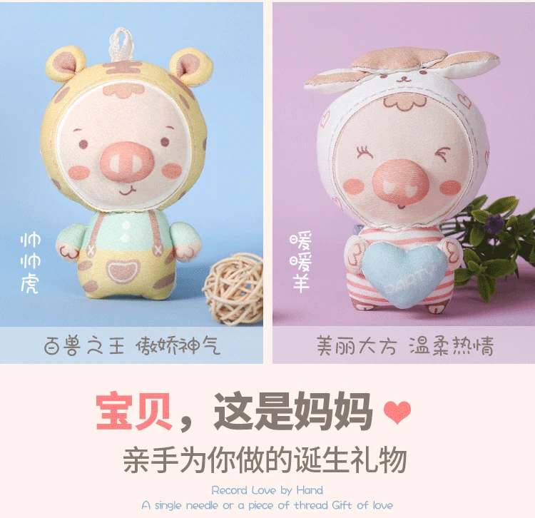 DIY игрушки для детских колясок, кровать, колокольчик, пластиковая плюшевая игрушка в виде животного, детская коляска 0-12 месяцев, детская кроватка, мобильная плюшевая игрушка, мягкие AA50YL