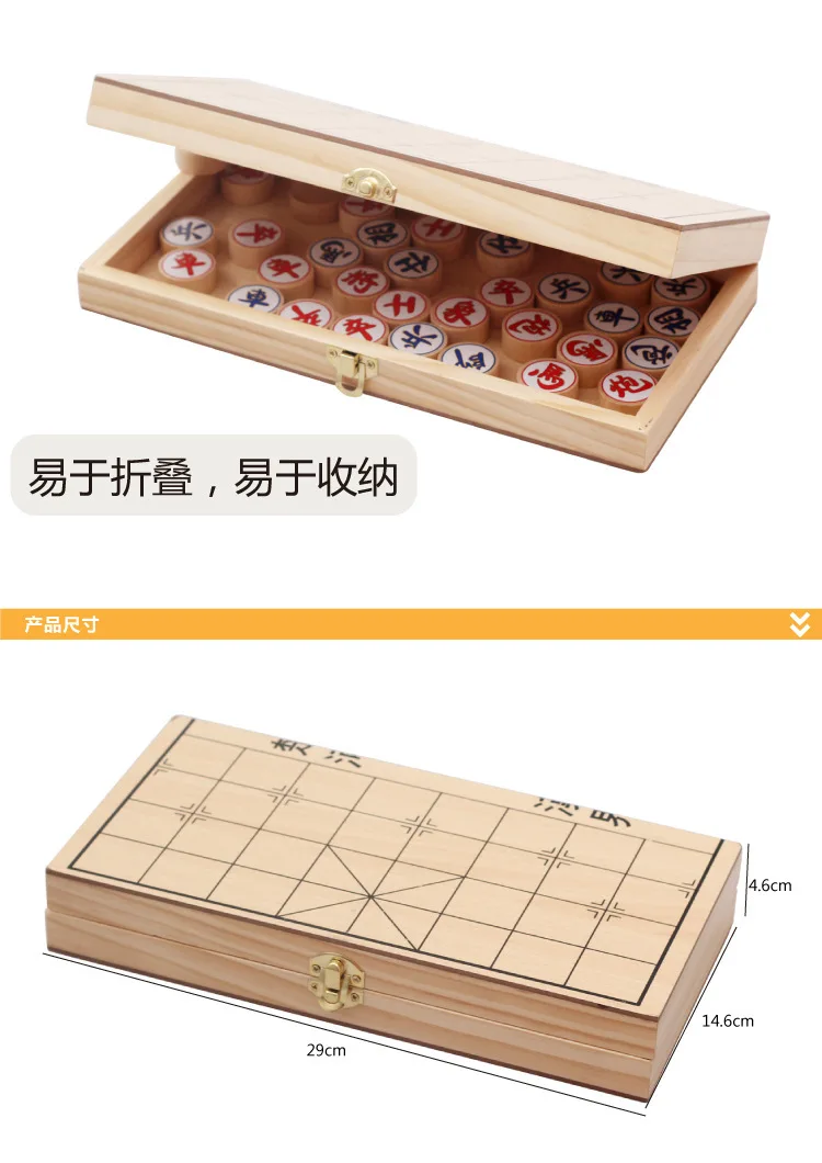 Wood Folding China Chess Hl01 Portable Large Size Folding Wooden Chess 0.56