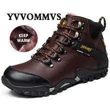 Для мужчин новая зимняя оснастка ботинки износостойкая нескользящая обувь из водонепроницаемого материала; с защитой от ногтей мода повседневные Для мужчин сапоги