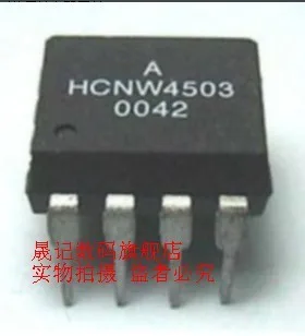 10 шт в упаковке, Новая IC HCNW4503 DIP8