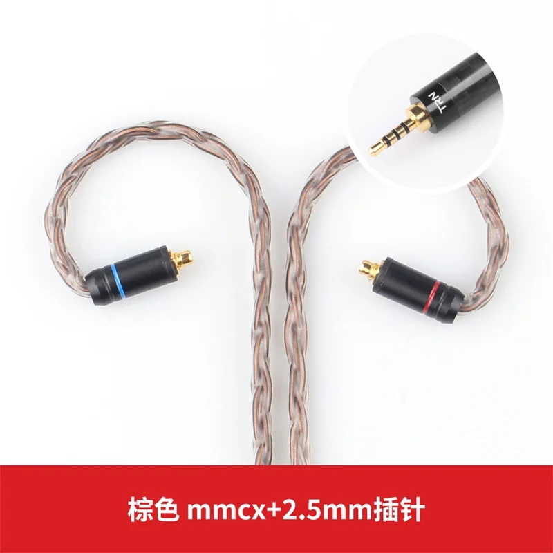 brown mmcx 2.5 T2 16 Core 3,5 мм MMCX/2Pin посеребренный HIFI кабель обновления для V80 KZ AS10/AS06/ZS10 CCA C10 C16 - Цвет: brown mmcx 2.5