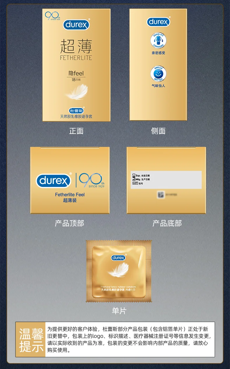 超薄装18只790_09