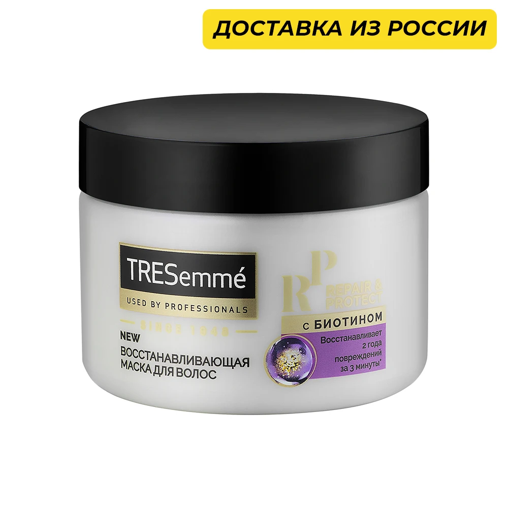 TRESemmé repair & Protect hair mask restoring 300 ml moisturizing cleansing and nutrition | Красота и здоровье