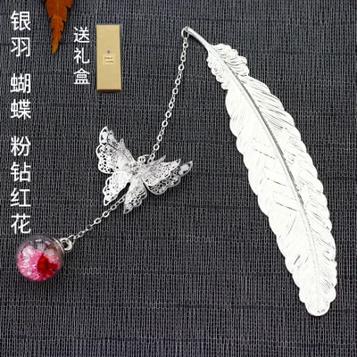 1 Chinese style classical metal feather bookmark creative dried flowers eternal flower student gift DHL free shipping - Цвет: 1
