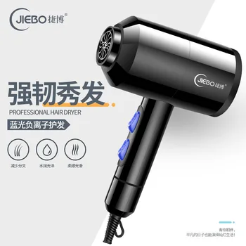 

High-Power Blow Dryer Heated Hot and Cold Does Not Damage by Anion Online Celebrity Hair Dryer Promotional Gift a Generation of